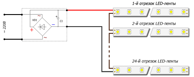 схема подключения LED-ленты напрямую к 220v
