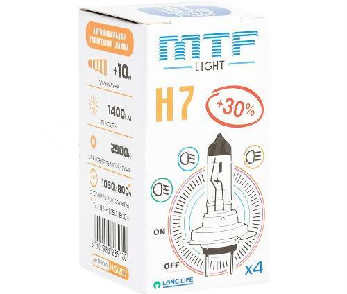 MTF-Light Longlife Standart + 30%
