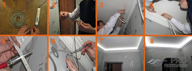 Как правильно установить светодиодную ленту на потолок